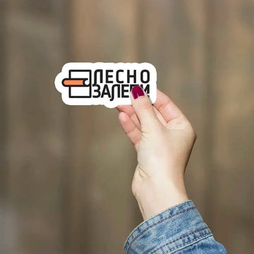 Разкрийте Тайната на Запомнящия се Бранд: Как Лепенките по Поръчка Преобразяват Вашия Бизнес