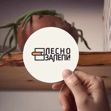 Как Вашата марка да оживее: Силата на професионалната поръчка на стикери за малкия бизнес