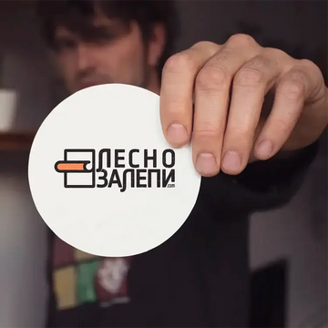 Стикери по поръчка