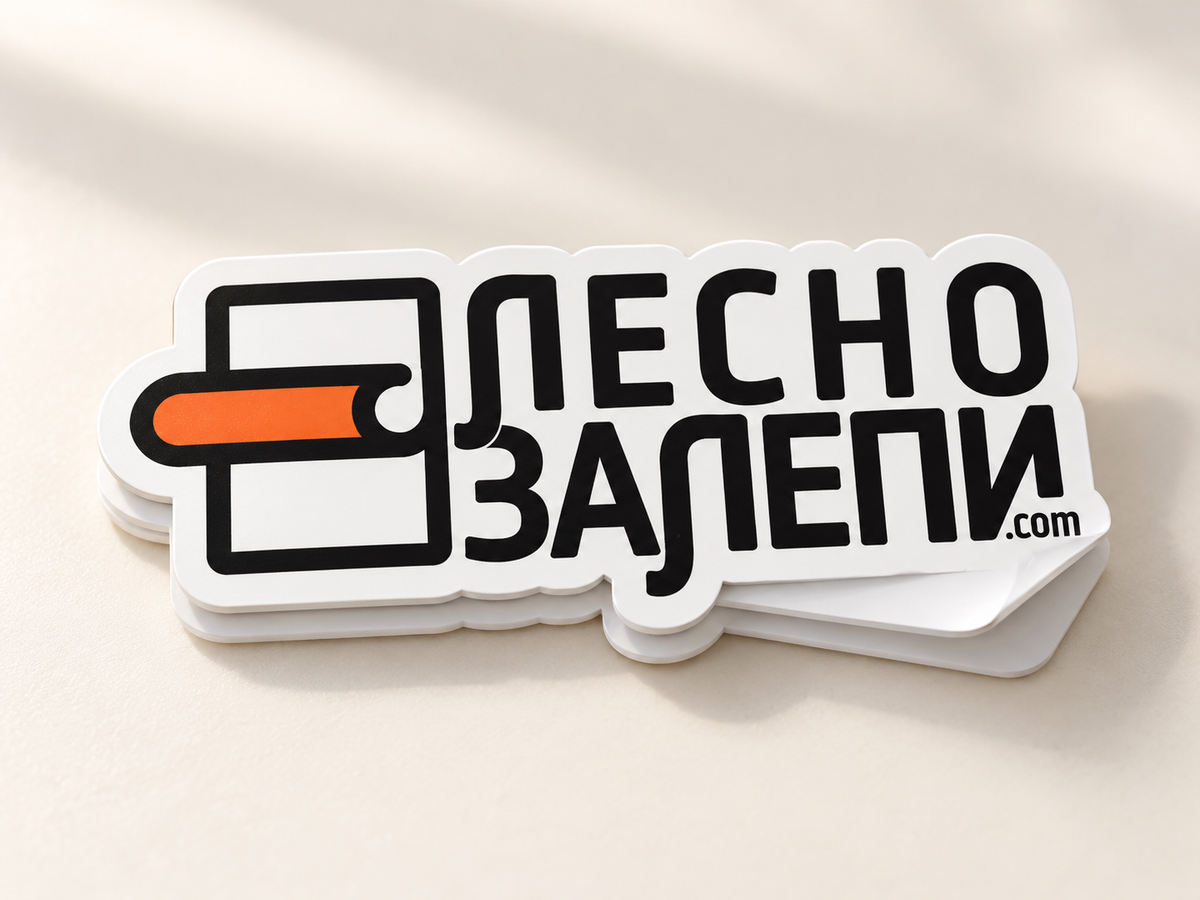 Персонализирани PVC стикери по поръчка – с твое лого или дизайн