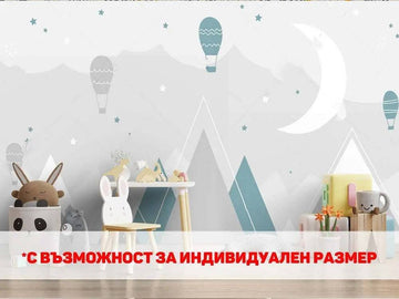 Фототапет 'Планини и Луна' в детска стая с възможност за индивидуален размер, създаващ приказна и уютна атмосфера.