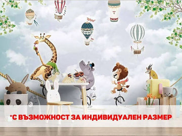 Фототапет "Лесно залепи: Забавни животни на въже"