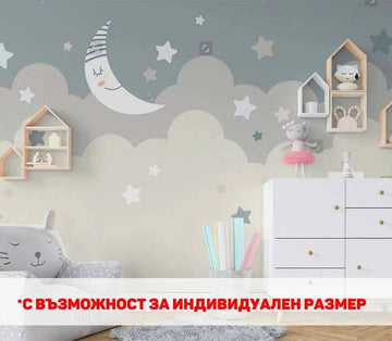 Фототапет за деца 'Лека нощ' - Лесно залепване